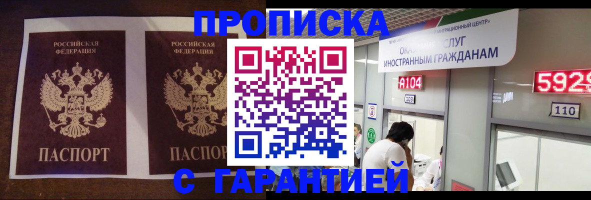 регистрация для дет. сада в Сосновке