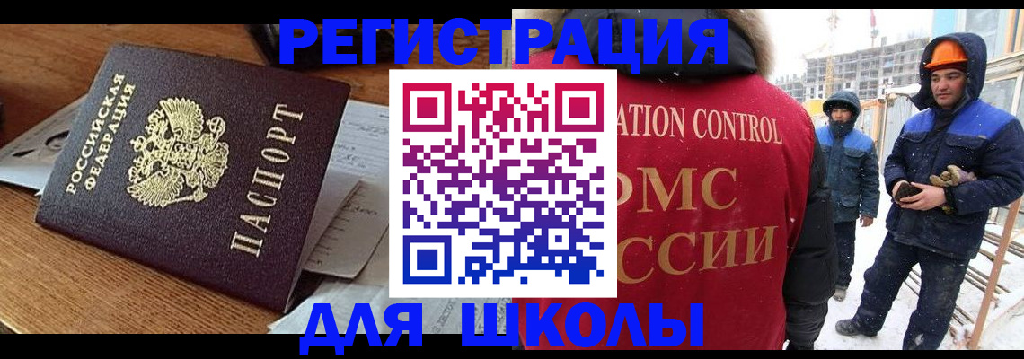 регистрация для дет. сада в Сосновке
